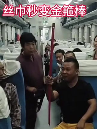 火车上遇到高手丝巾秒变金箍棒后面大妈都惊呆了#魔术教学