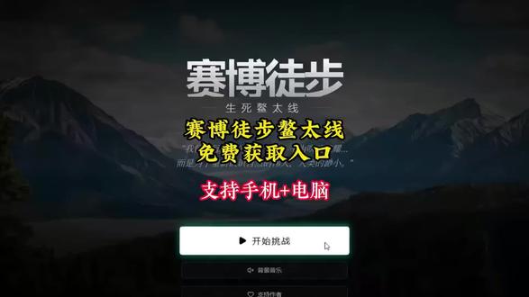 《小月仓库》模拟穿越鳌太线的app赛博徒步下载教程,还没有玩上的小伙伴跟着猴哥学起来。鳌太线模拟游戏 #鳌太线 #徒步 鳌太线模拟小程序在哪里#赛博徒步 #鳌太线穿越小游戏 #鳌太线穿越 模拟徒步