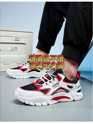 夏天穿它不怕热!透气沙滩鞋,不满意就退! 今天是最后一天了!明天就恢复原价啦~现在拍一单等于两双哦!!!#围观红人神级出片现场#不同MBTI变装挑战#不同MBTI的毕业舞会怎么穿#夏日fitcheck卷起来了#这个夏天一起解锁网球风穿搭