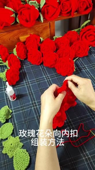 超详细钩织玫瑰组装教程!花朵向内扣,氛围感直接拉满#钩织玫瑰 #手工钩织 #组装教程 #钩织教程