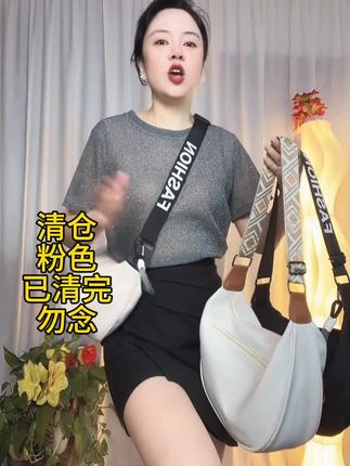 包包清仓#女性创业