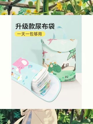 婴儿尿不湿收纳袋外出便携式宝宝尿片袋挂袋纸尿裤奶瓶尿布包袋子#好物推荐🔥 #母婴好物 #家居好物 #宝妈推荐 #尿不湿收纳袋