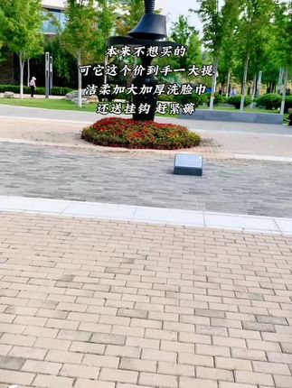 #洗脸巾 #洗脸巾推荐 #洁柔 #好物推荐 #自用好物分享