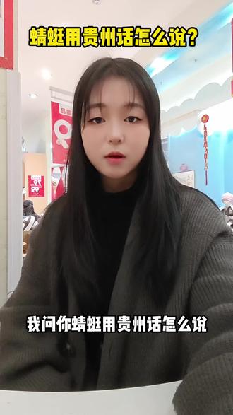 #脑筋急转弯#男娃女娃儿童生活馆 #同事搞笑日常