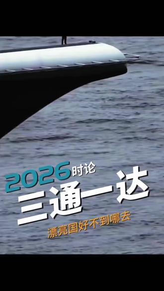 我不反感他创新的词#冷知识科普 #这是个真实的事情 #硬核 #每天跟我涨知识 #中国崛起