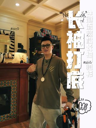 #长袖t恤 #长袖打底#打底衫 #体恤衫#长袖t恤打底衫