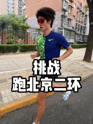 游不动的小明