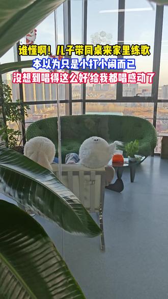 给孩子他爹唱感动了,真欣慰#歌曲相思成茧