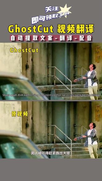 电脑翻译成中文 owzPYhPBHIgyJfkAiCqtaRH6Vq7hBegNRxEMAA~tplv-dy-resize-origshort-autoq-75:330.jpeg?x-expires=1999188000&x-signature=050Awlo8IvOhGS%2Fvg4nihbEEclg%3D&from=3213915784&s=PackSourceEnum_AWEME_DETAIL&se=false&sc=cover&biz_tag=pcweb_cover&l=20230512023912906A49D4B0B53226F4ED