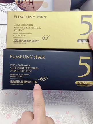 想要皮肤光滑细腻就用梵芙尼活胶原【专攻皱 纹 免 费试 用】第五代#活胶原,人体#胶原蛋白 #美妆 #护肤 #好物分享