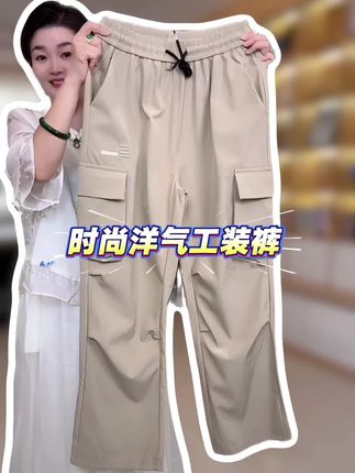 青少年时尚工装裤大大大破价 #青少年直筒裤 #工装裤穿搭 #显高显瘦显腿长 #春秋新款 #超便宜超划算