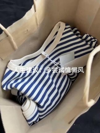 #慵懒风穿搭 #哪儿挡得了我们 #穿搭搭配 #服装店日常