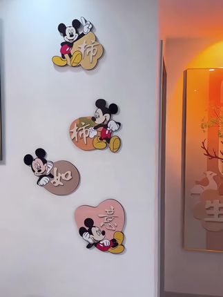 卡通米奇装饰画#卡通米奇装饰画 #墙画 #强烈推荐 #装饰品 #每日分享 @巨量千川