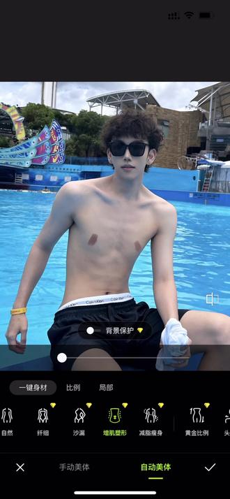 原来腹肌都是这么来的。#出片不用动脑 #男生变帅成本有多低 #醒图 #醒图创作者 #p图教程
