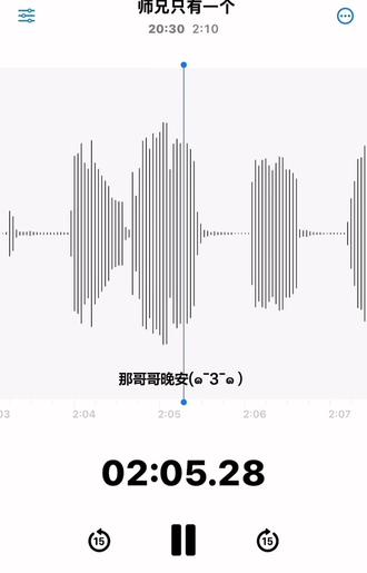 在王橹杰这里,师兄只代表一个人#橹穆#橹穆ai#271199#情侣日常