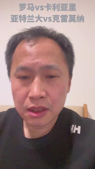 25/26赛季第24轮 亚特兰大 罗马
#涵弟说意甲