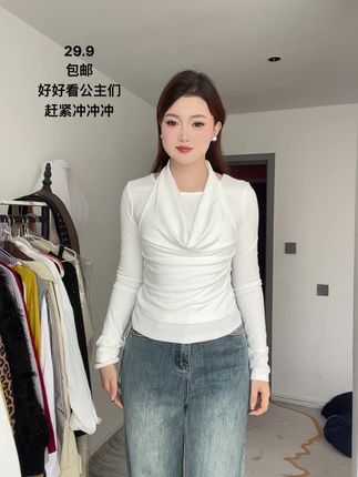 #今日穿搭 #女装 #穿搭分享时尚女装 #女款休闲服 #休闲上衣