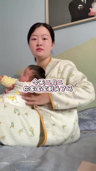 听说属龙和属蛇的宝宝今年二月二不宜剃头,你家宝宝剪发了吗?#二月二龙抬头