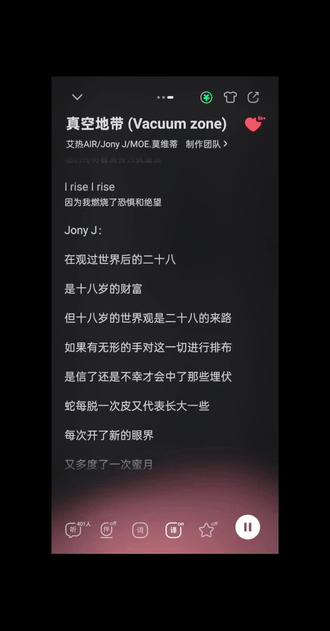 “在离开学校后又经历无数次的毕业。”
#音乐 #jonyj
