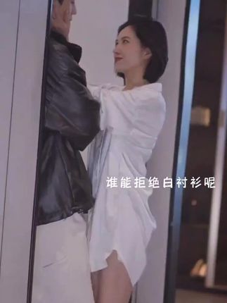 爱了爱了!姐妹们!这件男友力纯欲风衬衫睡裙闭眼入手吧!真的又纯又欲!白衬衫自带光环感!灯光下若隐若现实在太撩人了吧!黑色金典显瘦!面料滑溜溜的巨舒服!还贴心搭配小裤裤!喜欢纯欲风的姐妹千万不要错过! #纯欲天花板 #性感不是骚 #舒适度高的睡衣推荐 #性感睡衣 #精致女人必备