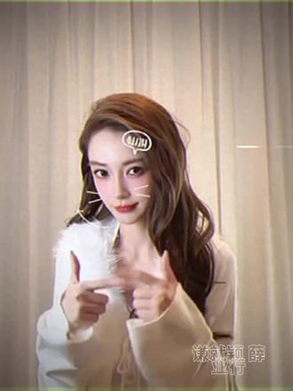 #杨颖#Angelababy