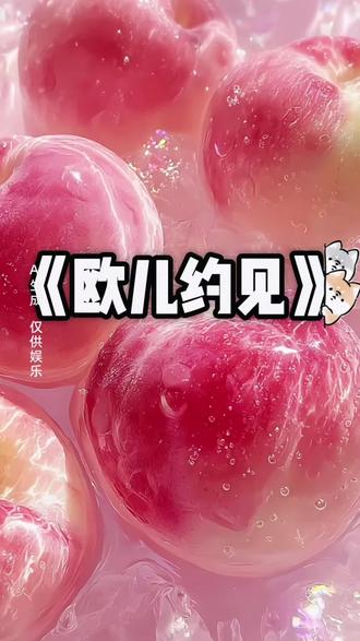 (欧儿约见)#文荒推荐#女生必看#第五人格#解压