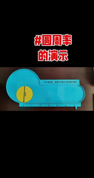 #数学解题技巧 #数学解题思路 #数学题解答技巧#小升初数学 #数学解题技巧