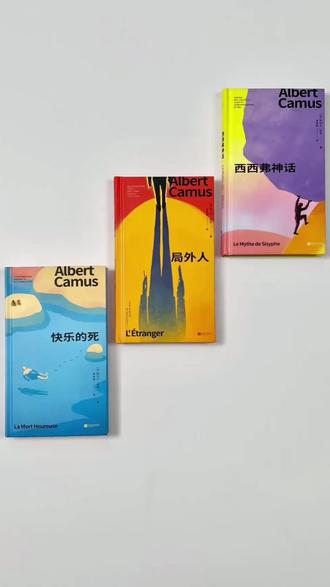 “我并不期待人生可以过得很顺利,但我希望碰到人生难关的时候, 自己可以是它的对手。”——阿尔贝·加缪。经典三部曲《局外人》《快乐的死》《西西弗神话》#好书分享 #小说 #阅读#推荐#安利