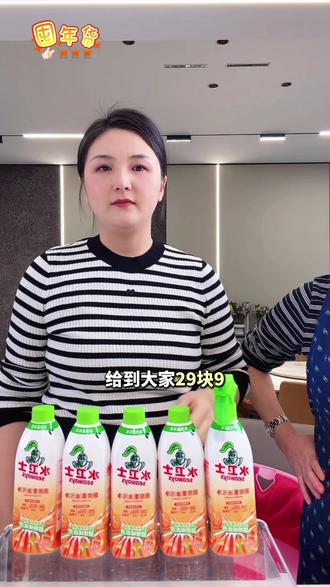 水卫士重油污净,有效快速去油垢 水渍 污渍,没有刺鼻异味,特别好用#油污净 #清洁神器 #厨房清洁 #小玉一家人 #G频道梅梅小玉一家人