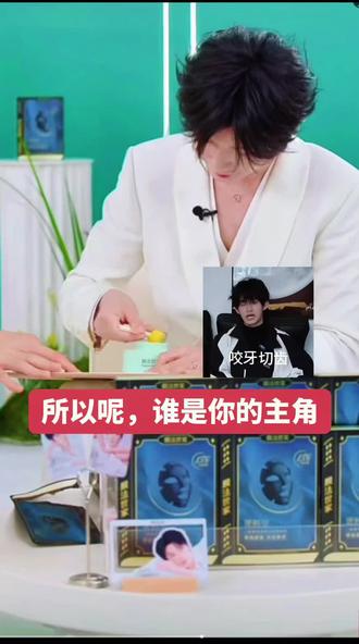 郝熠然:晚上吃什么?
云旗:猪!脚!饭!
哈哈哈哈哈哈哈哈#笑死了 #谁懂啊#看一次笑一次哈哈哈😂 #我不允许还有人没看过