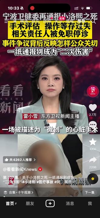 为啥我附近的人都不知道这事呢?小洛熙宝贝,你看,天,很快亮了!加油💪#小洛熙#小洛熙妈妈 #小洛熙爸爸