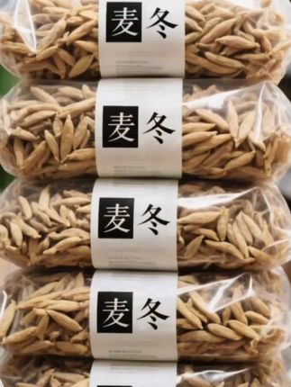 绵阳三台县四川麦冬带芯煮水煲汤炖肉精选麦冬:/ 元气四宝搭配黄芪#麦冬#强力推荐