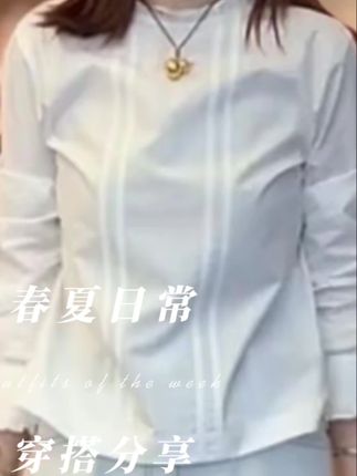 #新品上新#长袖衬衫