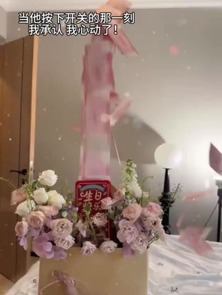 惊喜生日派对必备!创意喷钱红包,制造浪漫惊喜神器~ #爱的礼物   #仪式感不能少  #遥控吐钞机 #生日礼物