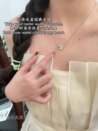你的名字,是我青春的代名词#项链 #字母项链 #项链控 #时尚饰品