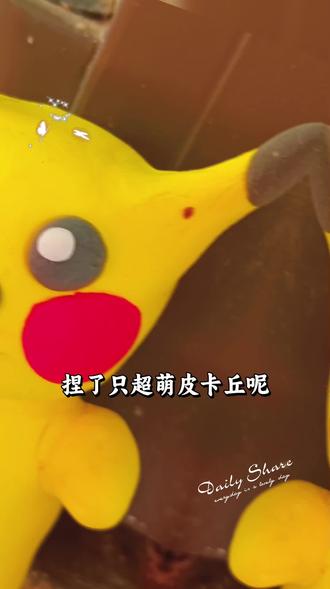 彩泥手工 ,没事,就来捏小人找灵感吧