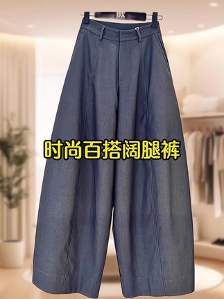 #时尚穿搭 #百搭裤子 #裤子#穿搭#气质穿搭