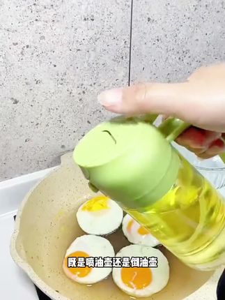 倒喷两用油壶,方便美观简约不挂油,大容量自动开盖好用油壶#好物推荐🔥 #油壶 #倒喷两用油壶