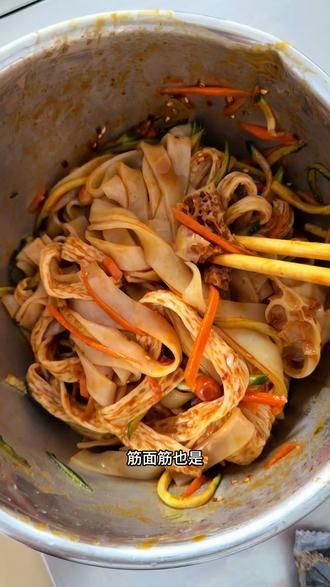 清爽你腻口 #简单又好吃的凉皮 #面食好吃到爆 @好看妈爱吃吃 这里买