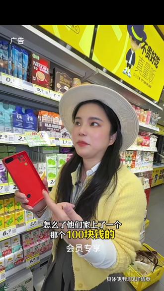 你们都收到消息了吗?零食很忙的100块的随机立减券上线啦,这次是牛奶和所有的零食都是可以使用的,但是活动估计不会上太久,你们刷到要赶紧囤#零食很忙 #零食很忙团购 #零食很忙代金券 #比会吃更惠吃 #零食搭子