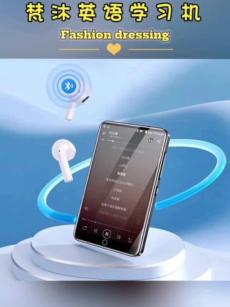 听歌软件内置,学习累了放松一下,不沉迷更健康。 #mp3#mp3学生随身听 #mp3随身听#随身听学生专用#mp4触屏版学生专用