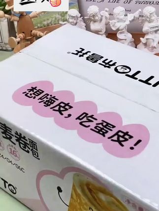 软嫩可口馅料满满,肉味十足奶皮肉松#健康美食 #肉松面包 #快乐心态快乐生活 #零食推荐@抖音助手
