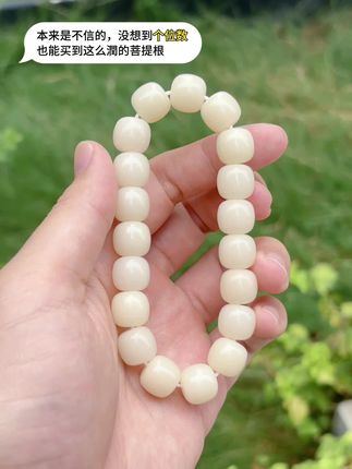 个位数真的能越盘越润#盘玩 #菩提手串 #分享 #文玩人 #手串搭配