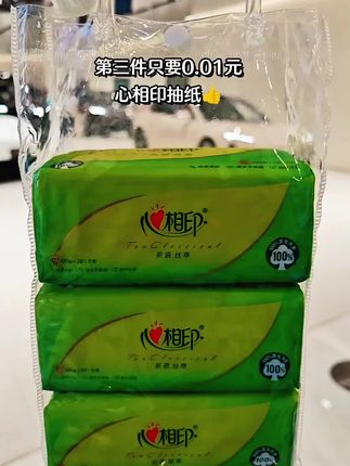 心相印抽纸#自用好物推荐 #生活用纸 #生活必备
