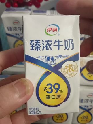 #臻浓牛奶 浓浓浓浓浓到你心坎!#中秋送礼听一名 浓郁好喝,就选臻浓牛奶!上班族,长辈皆适用! #臻浓营养美味尽享@DOU+小助手