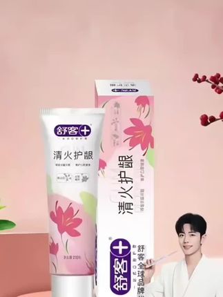 舒客牙膏#牙膏 #好用的 #牙膏推荐 #口气清新牙膏 #洋树树优选