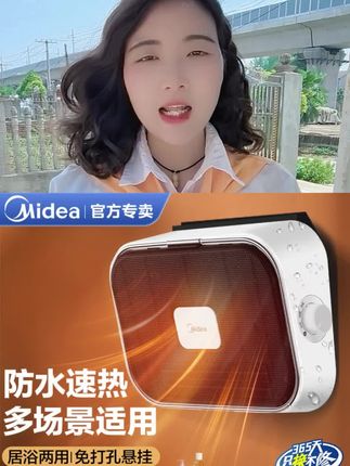 #暖风机取暖 #取暖器推荐 #好用不贵 #浴室取暖器 #壁挂式取暖器