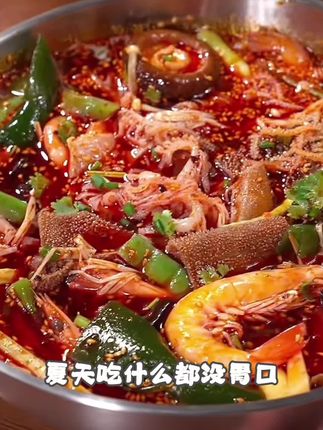 夏天一定要试试这个钵钵鸡调料,太香了!没胃口也能干两大碗#钵钵鸡串串香 #钵钵鸡调料 #名扬钵钵鸡调料 #无辣不欢的吃货 #钵钵鸡