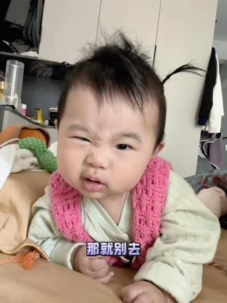 关关难过那就哄哄关关#敲可爱 #人类幼崽成长记