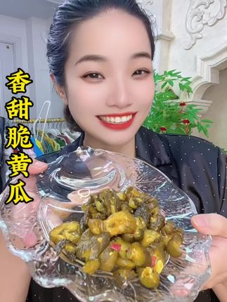 如果天热没啥胃口就搭配一罐这个甜脆黄瓜配粥超级好吃 又方便#哇又便宜又好吃 #下饭神器
